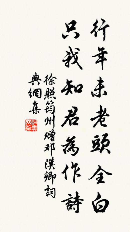 鶴仙業已成陳跡,瀑布聲中隱劍痕 詩詞名句