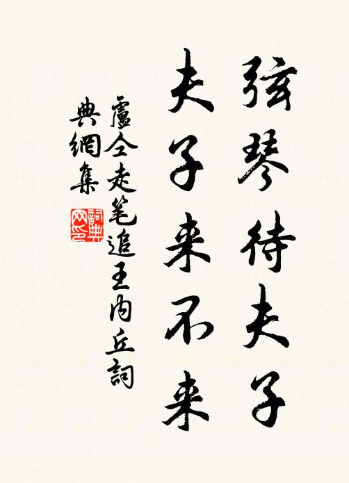 入貢文儒來請益，出官卿相駐過尋 詩詞名句