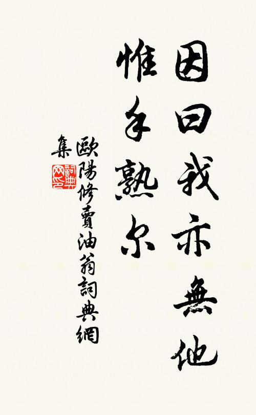 鳳閒露輦荒瑤草,龍濕秋衣翦玉蓮 詩詞名句