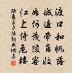 迎春樂原文_迎春樂的賞析_古詩文