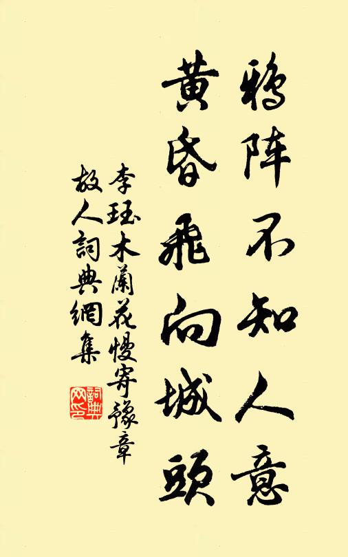 淡霧滃山腰，清風集樹梢 詩詞名句