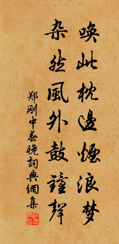 陵闕淒涼俯舊邦,恨流袞袞似長江 詩詞名句