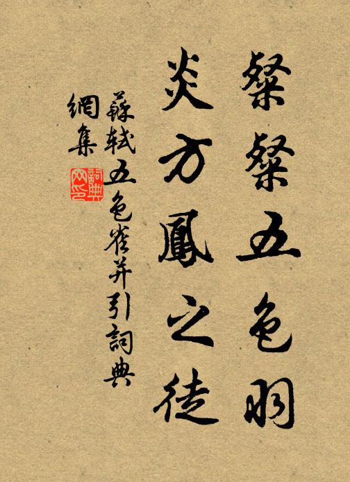 空村歲月徵書晚,深徑蒿萊客屨稀 詩詞名句