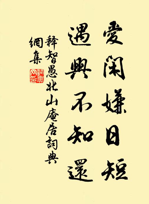 金戈鐵馬森相向 詩詞名句