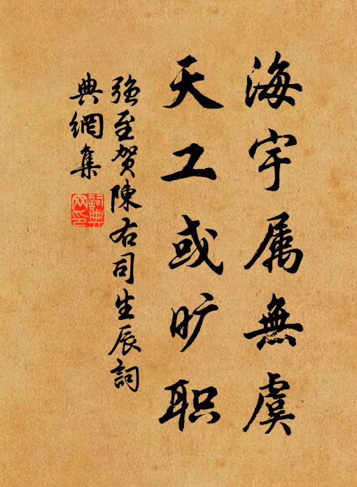 遐想故人應念我,馬蹄何處夕陽邊 詩詞名句