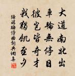 嬌怨獨立特為誰 詩詞名句