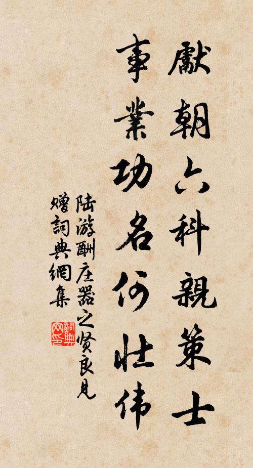 安得凌風翰,肅肅賓天京 詩詞名句