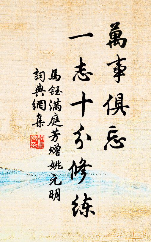 隔窗誰愛聽琴？倚簾人是知音，一句話當時至今 詩詞名句