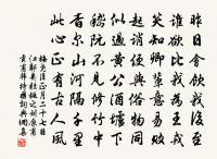 題朱郎中白都莊原文_題朱郎中白都莊的賞析_古詩文