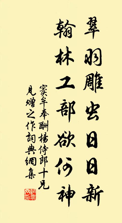 蠶飢麥腐谷種壞,農夫田婦呼天求 詩詞名句