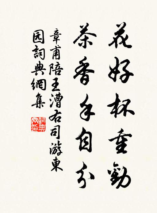 削成雙峰玉骨清。 詩詞名句