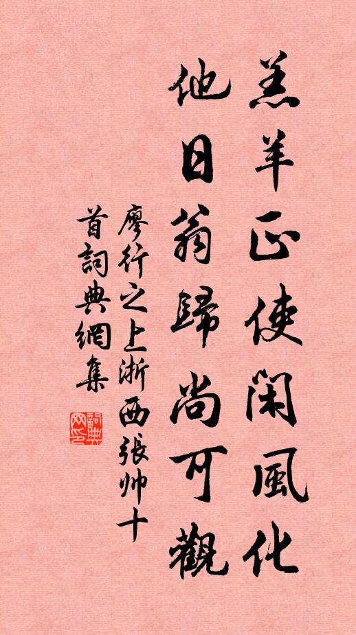 風生陰壑方鳴籟,日烈塵寰正望霓 詩詞名句