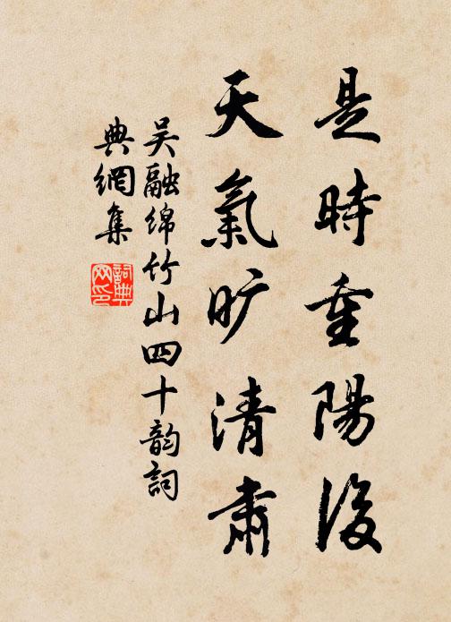 山中吾廬歸去來，峰插翠玉朝南戶 詩詞名句