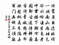 寄乾陵楊侍郎原文_寄乾陵楊侍郎的賞析_古詩文