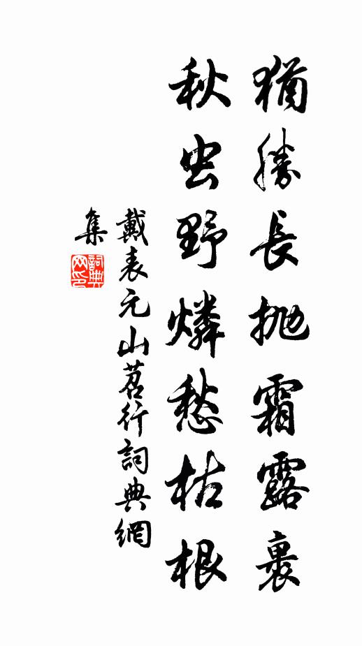 郊外踏青，禁菸寒食 詩詞名句