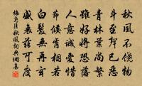 柳梢青原文_柳梢青的賞析_古詩文