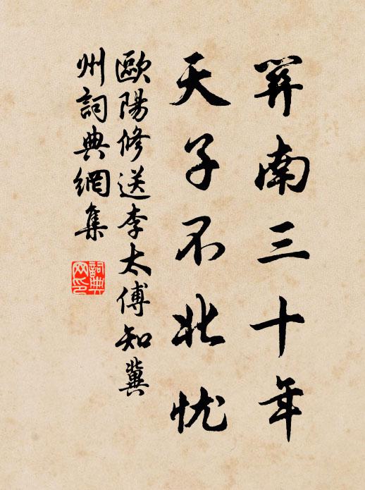 蛟龍起乖臥，星斗晦澄空 詩詞名句