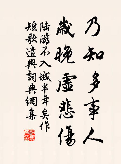 王事聞多暇，吟來幾首新 詩詞名句