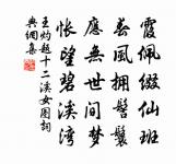 再次韻原文_再次韻的賞析_古詩文