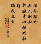 一萼紅(束季博園池,在平江文廟前)原文_一萼紅(束季博園池,在平江文廟前)的賞析_古詩文