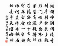 上翰林眉山先生蘇公原文_上翰林眉山先生蘇公的賞析_古詩文