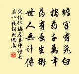 移山櫻桃原文_移山櫻桃的賞析_古詩文