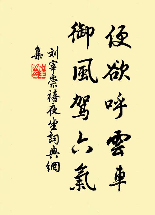 俾不離聲色,透出聲色海 詩詞名句