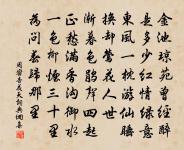 和文與可洋州園亭三十詠其九天漢台原文_和文與可洋州園亭三十詠其九天漢台的賞析_古詩文