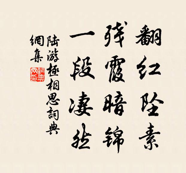 往歲竄海角,相公對拊髀 詩詞名句