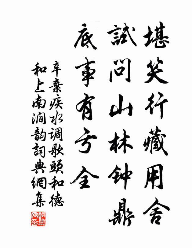 旌旗日日展東風，雲稼連山雪刃空 詩詞名句