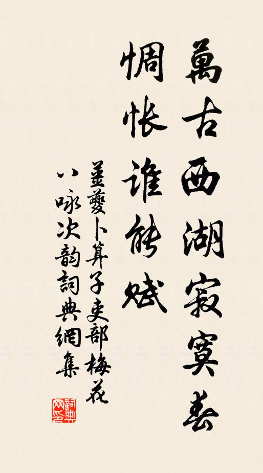 發滑歌釵墜，妝光舞汗沾 詩詞名句