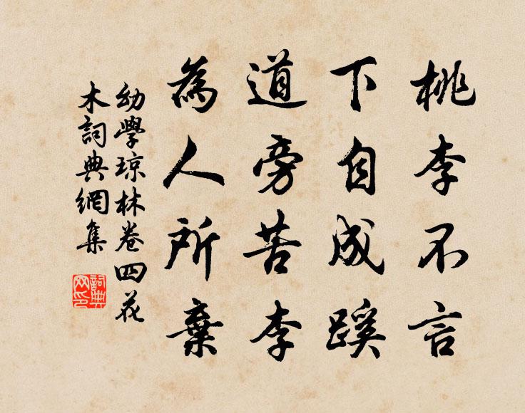 可口端何似,霜螯略帶糟 詩詞名句