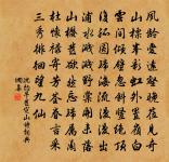 懷古題雪十首韓愈關雪原文_懷古題雪十首韓愈關雪的賞析_古詩文