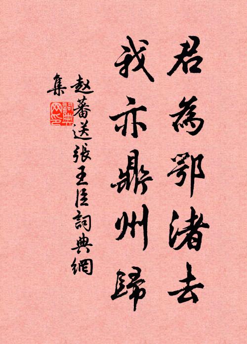 渺渺腥風吹水雲，賣魚沽酒賽湖神，醉來預唱江南春 詩詞名句