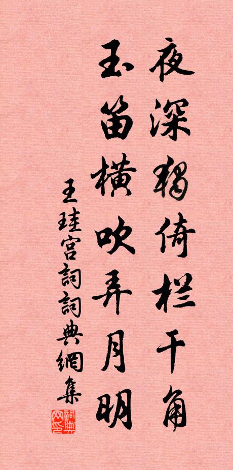 江城寒角動，沙洲夕鳥還 詩詞名句