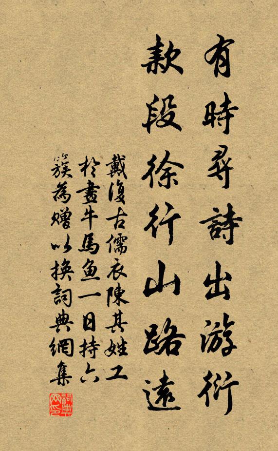 人笑年來三黜慣,天教我輩一樽同 詩詞名句