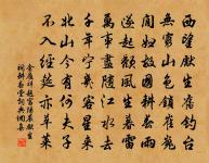 和康伯可重陽原文_和康伯可重陽的賞析_古詩文