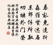 杏園即席上同年原文_杏園即席上同年的賞析_古詩文