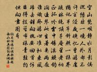 見諸公唱和暮春詩軸次韻作九首原文_見諸公唱和暮春詩軸次韻作九首的賞析_古詩文