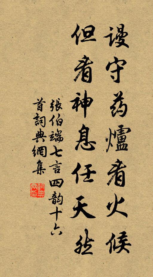 玉簾鋪水半天垂,行客尋山到此稀 詩詞名句