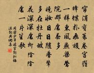 重寄子遹原文_重寄子遹的賞析_古詩文