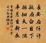 龍瑞宮側訪仙姑不值原文_龍瑞宮側訪仙姑不值的賞析_古詩文