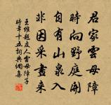 紅林擒近·壽詞·滿路花原文_紅林擒近·壽詞·滿路花的賞析_古詩文