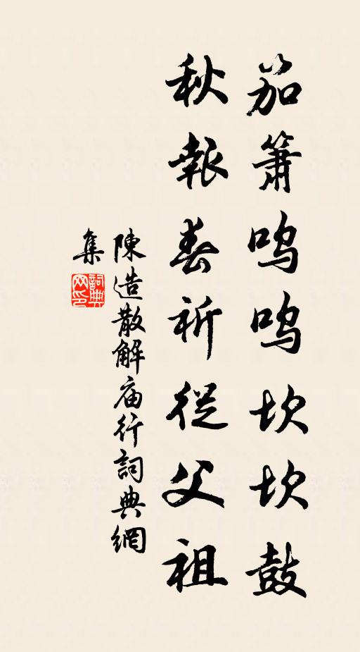 新詩隨處得,不用別求題 詩詞名句