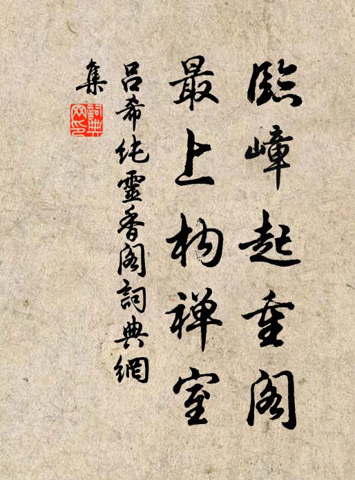 屋頭千個竹，園裡萬株花 詩詞名句