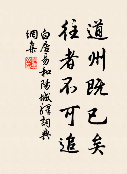 五峰峭峻摩蒼穹，千古萬古楊家愧 詩詞名句