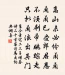 晚秋陳白岳邀集望仙坡原文_晚秋陳白岳邀集望仙坡的賞析_古詩文