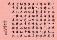 老來疾病都是壯時招得;衰時罪孽都是盛時作得。 詩詞名句