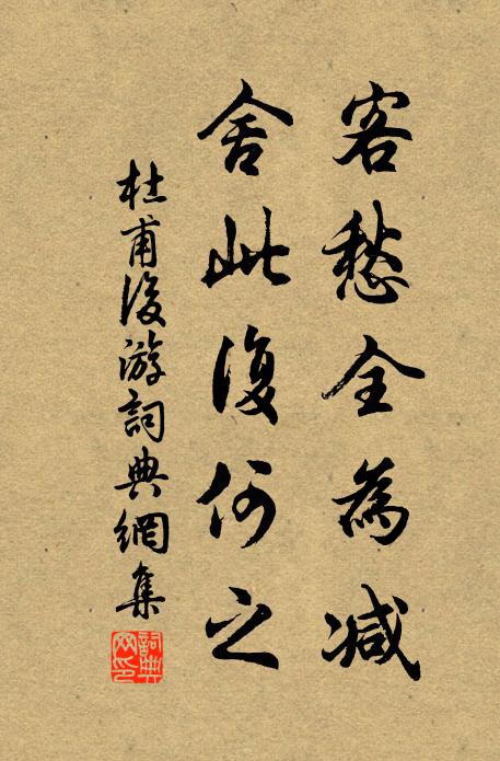 書生說食真成癖，俗子疑人莫與看 詩詞名句