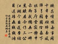 送吳仲庶出守潭州原文_送吳仲庶出守潭州的賞析_古詩文